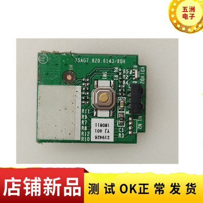 原装 LED49EC350A 55EC500U遥控接收板红外接收头 RSAG7.820.6143