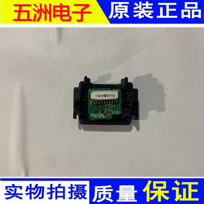 海信LED43/48/58K300U 液晶电视遥控接收头板RSAG7.820.5624/ROH