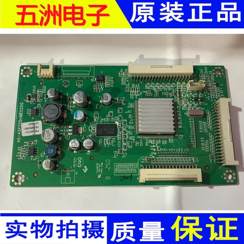 TCL L46E5200BE 43E5000 40P7200倍频板40-42P720-MEC/MEE/MEB2XG