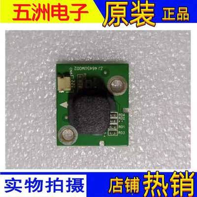 原装ZJ4645UM002开关按键板夏普
