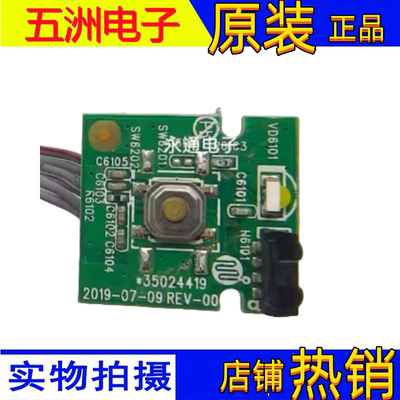 原装康佳 55D6S 43U5 65U5开关按键控制板遥控接收头器板35024419