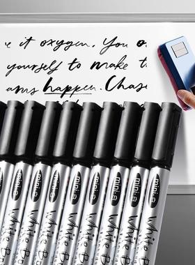 晨光小号白板笔水性易可擦细头25602涂画鸦黑 儿童小学生书写练字