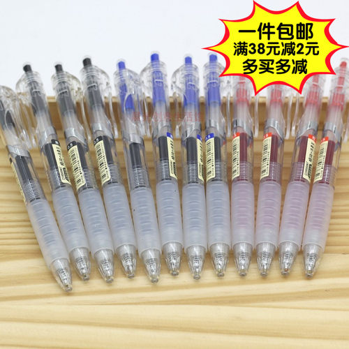 水笔学生文具点石防疲劳速干按动