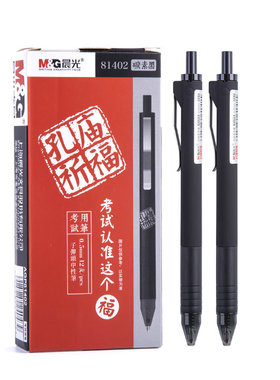 晨光文具 AGP81402黑色0.5水笔按动中性笔学生考试孔庙签字笔2005