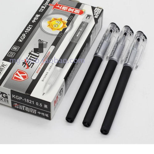 晨光考试用kgp1821替芯中性笔