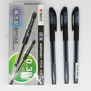 一件包邮 晨光文具 晨光0.38中性笔黑水晶AGP63201办公学生中性笔