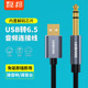 USB转6.5外置声卡大三芯音频线笔记本电脑接音响功放调音台