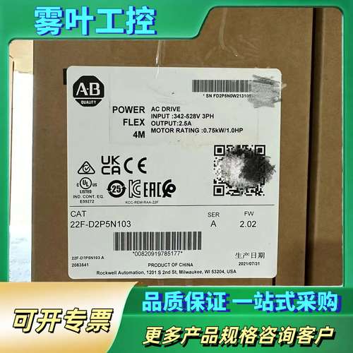 AB变频器25F-D2P5N103正品，实采联系【议价】