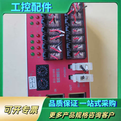 SEMES控制器一个,Sl2-Dl166  成色如图,功能正【议价】