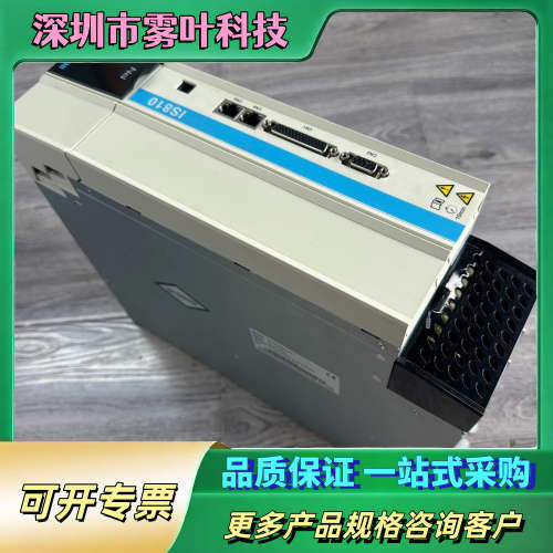 汇川IS810F50M4T032伺服驱动器，输入DC537-【议价】