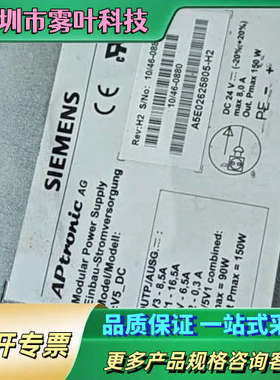 PCU50电源，APtronic电源模块，型号CV5_【议价】