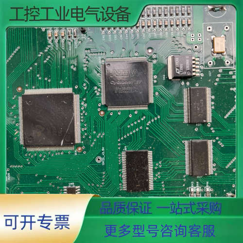 电气设备主控板14张，EP4CE6E2217N,TMS320【议价】