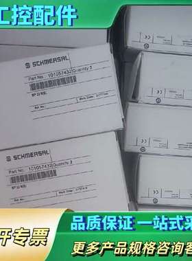 施迈赛BP22NS   BP21N   BP21S  BP3【议价】