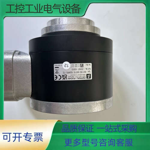 倍加福编码器 ENI11HD-H28T1E-1024PP5-【议价】