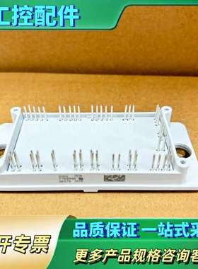 P767A05 P768A06 P769A04 P760A0【议价】