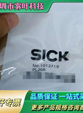 反光板PL20A 日本制造 订货号1012719【议价】