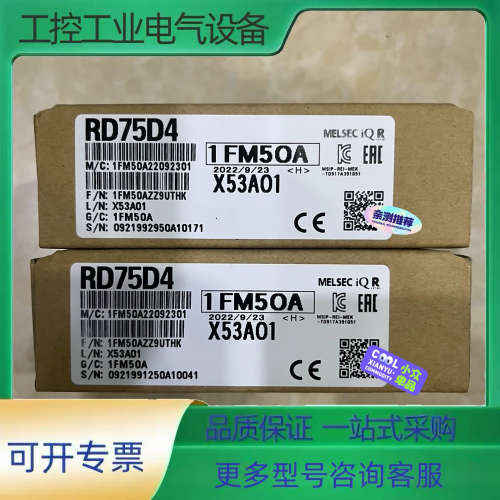 三菱RD75D4【议价】