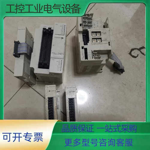 Fx3U4AD一ADP 有2片 2HC有一个64ccL有一个【议价】