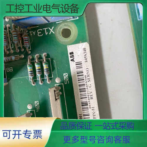 SDCS-PIN-51 SDCS-PIN-48【议价】