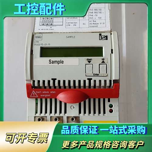 STAHL  CPM 9440/15-01-11【议价】