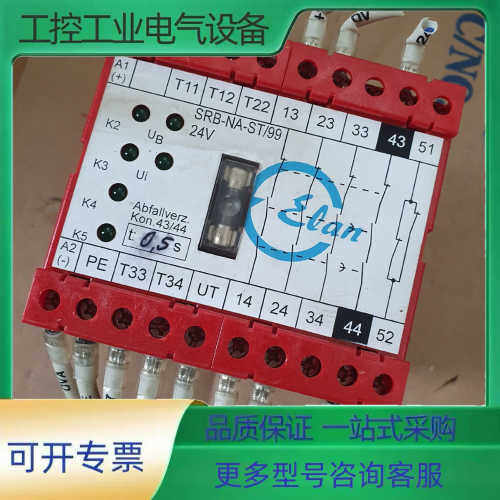施迈赛安全继电器型号SRB-NA-ST/99-24V拆机成色【议价】