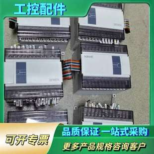 E16X16YR 议价 成色 功能正常 信捷PLC扩展模块XD
