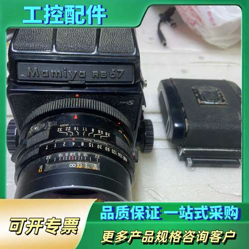 玛米亚RB67 PRO S【议价】