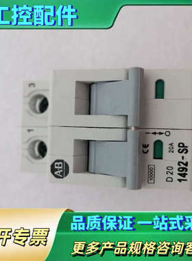 AB断路器1492-SP2D200  Allen-Bradl【议价】