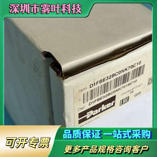 D1FBE32BC0NK7019C10,派克方向控制阀,PA【议价】