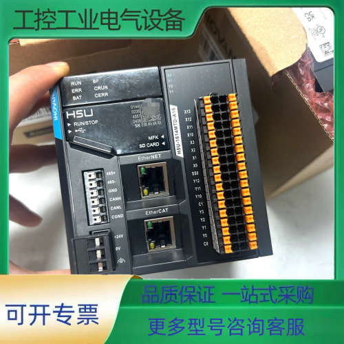 汇川PLC控制器 16轴 库存机H5U-1614MTD-A1【议价】