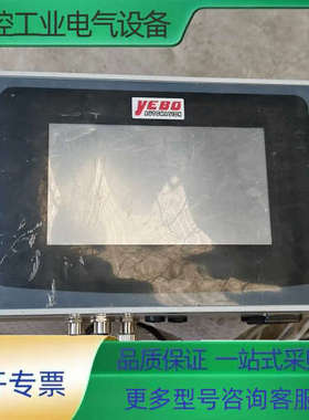 YEBO  定位控制器【议价】