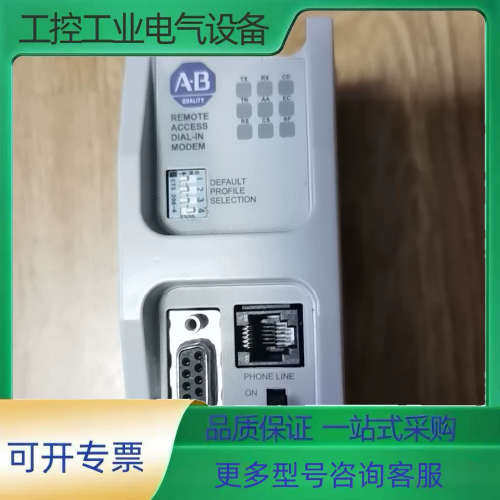 9300-RADM1【议价】