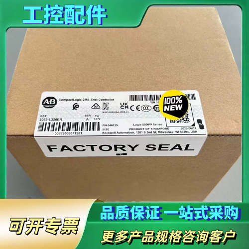 AB  5069-L320ER 罗克韦尔 Compact【议价】