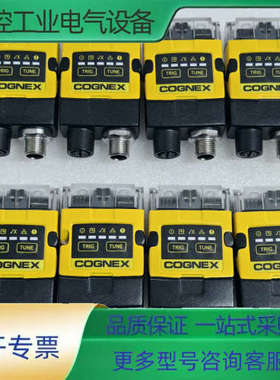 康耐视DM260QL【议价】