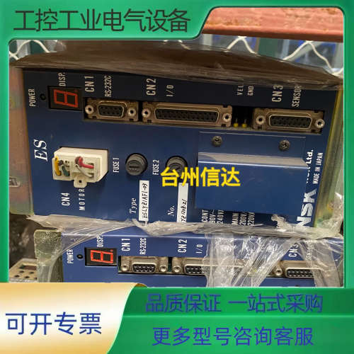 ESLYZ1AF1-03 NSK伺服驱动器【议价】