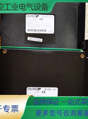 Reliance Electric 0-57423-E 57【议价】