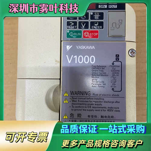 安川变频器CIMR-VB4A0002BBA 0.75KW/0【议价1】