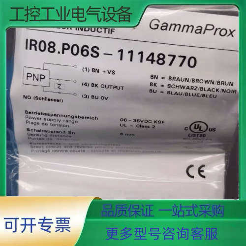 Baumer堡盟 M8非屏蔽型接近开关 IR08.P06S-【议价】