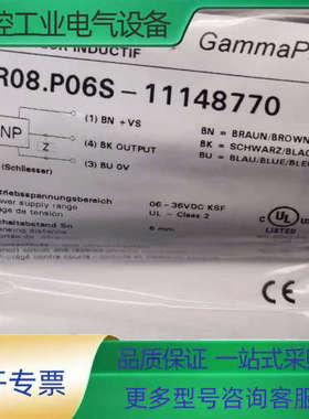 Baumer堡盟 M8非屏蔽型接近开关 IR08.P06S-【议价】