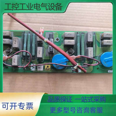 CT直流调速器MONTOR II电源板驱动板MDA-5【议价】