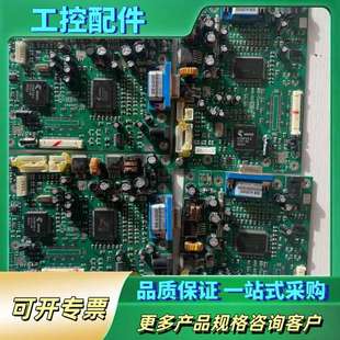 521 议价 E08 COSMOS福赐数控驱动板 MID HVG