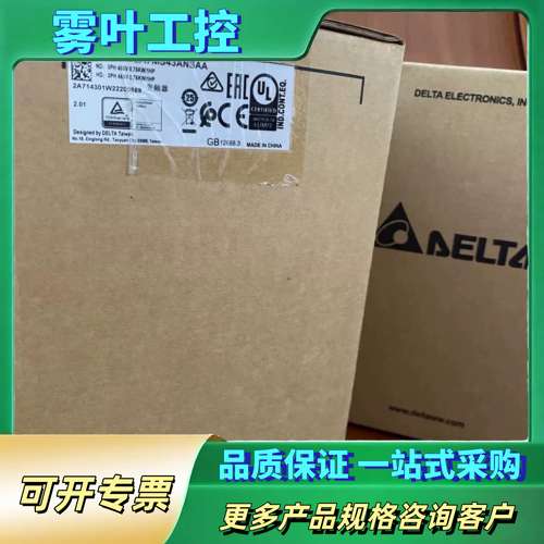 VFD2A7MS43ANSAA台达变频器三相380V,功率0【议价】