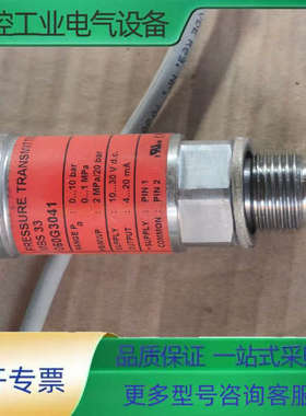 丹佛斯压力传感器 MBS33 060G3041【议价】