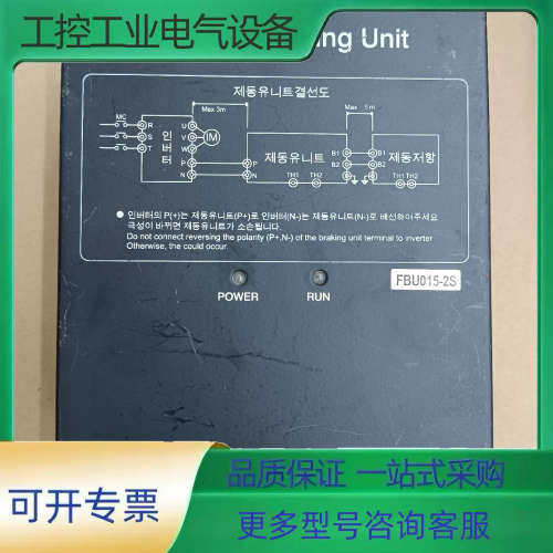 FBU015-2S 实物拍摄，所见即所得，包好包邮【议价】