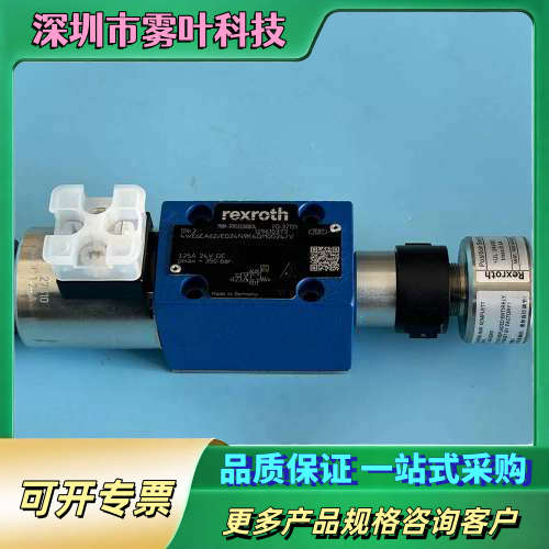 R900911597 4WE6EB6X/EG24KQM0G24【议价】