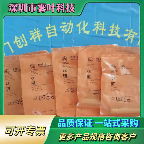 EVC072IFM连接线EVCO72正品【议价】