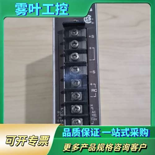 TDK电源24-1R3GB，24V 1.3A，日本制造，【议价】