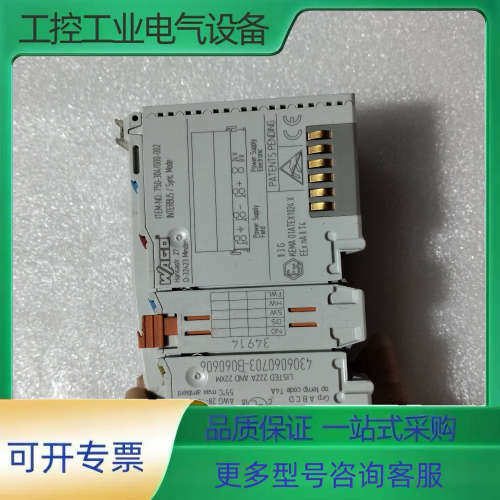 WAGO万可750-304/000-002模块，拆机件，成色【议价】