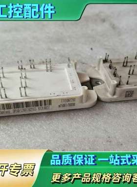 丹佛斯变频器模块 DP50E1200T102503【议价】