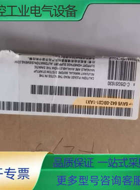 触摸屏TP177B DP-8 MSTN，型号6AV6【议价】